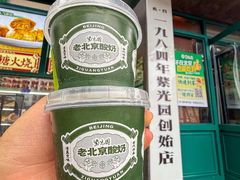 -紫光园(创始店)