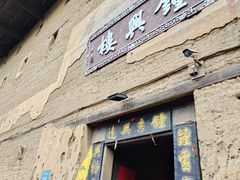 -云水谣景区-土楼之光文化园