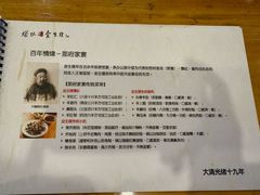 -金生隆(六铺炕店)