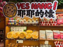 -耶里夏丽·新疆菜·28年喀什老馆(田林东路店)