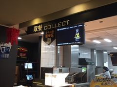 -麦当劳(松江店)