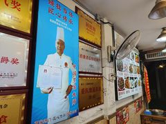 -胖娃古镇鸡杂·黑金冠(磁器口总店)