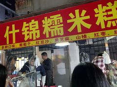 -官亭路小吃一条巷
