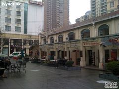-文定生活家居创意广场
