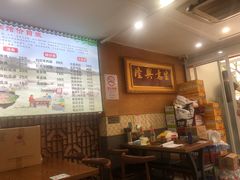 -徐记羊肉馆(新龙路店)