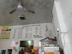 -刘豆花