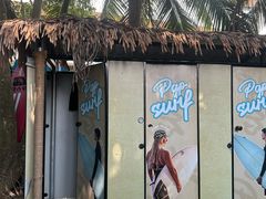 -盘古掌冲浪俱乐部(日月湾店)