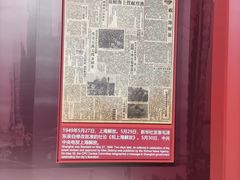 -中共一大纪念馆