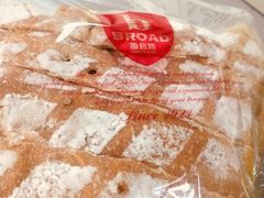 -BREAD WAY面包路·欧式面包(龙湖时代D馆店)