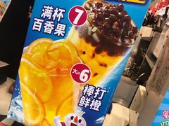 -蜜雪冰城(金地店)