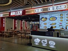 -上海尚嘉中心