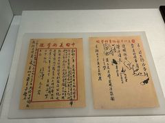 -徐悲鸿纪念馆