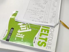 -新航道雅思托福·留学·考研培训(人民广场校区)