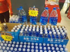 -横县服务区易捷便利店