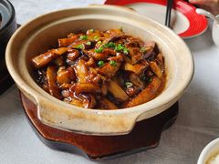咸鱼茄子煲-蔓兰家的四季S0餐厅·融合菜(当代MOMA店)