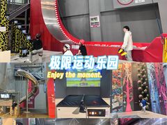 -运动派(北京店)
