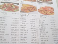 -慧娟面馆·餐厅(望江路店)