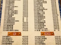 -威海小海鲜大排档胖哥烧烤(双井店)