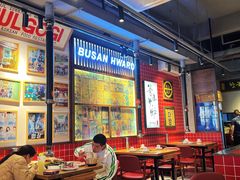 大堂-釜山火炉韩式炭火烤肉(欧洲城店)