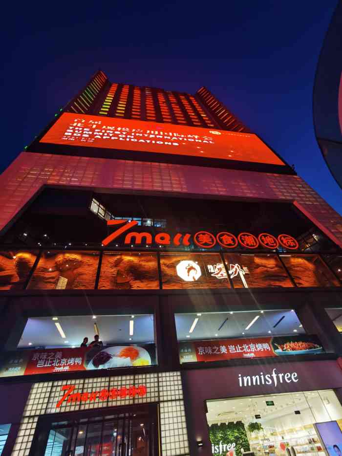 "-大众点评移动版