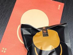 -泽田本家·铜锣烧(美罗城店)