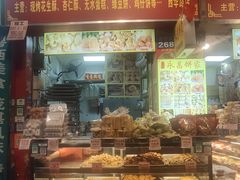 -永昌饼家(西华路店)