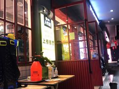 -蛙一刀·麻椒鱼火锅(金仙桥店)