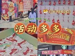 -王府井百货(中州中路店)