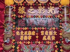 -九龙寨城公园