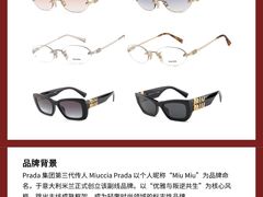 -眼镜大师·Optic Master·蔡司官方授权店(杭州大厦购物城店)