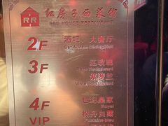 -红房子西菜馆(淮海中路店)