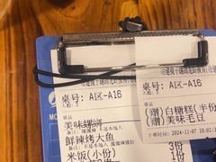 -冶建镜子·老南昌大排档·江西虾王(总店)