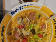 -粉小主·贵州酸汤牛肉粉(南京仙林金鹰店)