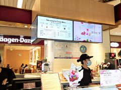-哈根达斯(万象城店)