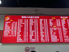 -阿姨小肉摊(同济西苑店)