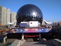 景点-陕西自然博物馆