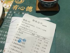 -有心德(隆生店)