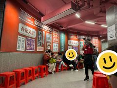 -杏花吴记牛肉火锅