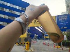 -家乐福(四元桥购物中心店)