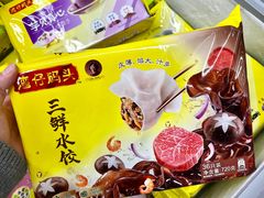 -沃尔玛超市(武侯店)