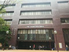 -香港大学