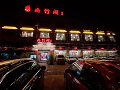-尚竹阁冬瓜盅·18年地标美食(平洲店)