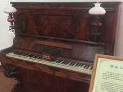 -鼓浪屿钢琴博物馆