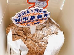 -好利来(七宝领展广场店)