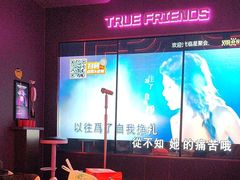 -星聚会KTV(龙湖上海奉贤天街店)