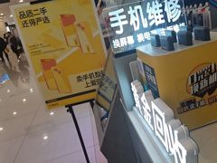 -爱回收(打浦桥日月光店)