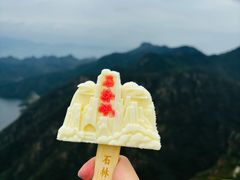 -京东石林峡风景区