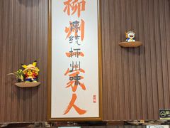 -螺世纪螺蛳粉·桂味小排档(裕德店)