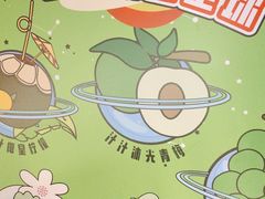 -牛YO寿喜烧·铁板烧和牛火锅自助(市府恒隆店)