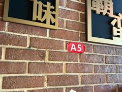 -湘语·湖南家常菜(新洲店)